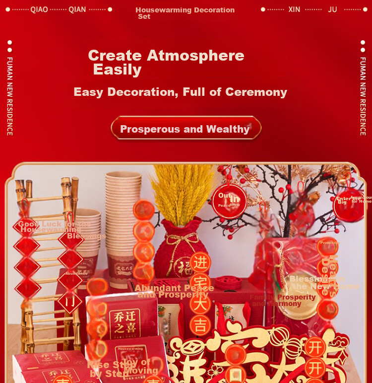 Ounizi Housewarming Ceremony Decoration Set, Essential for Moving into A New Home, Includes Couplets And Luxurious 35-Piece Decorations 3