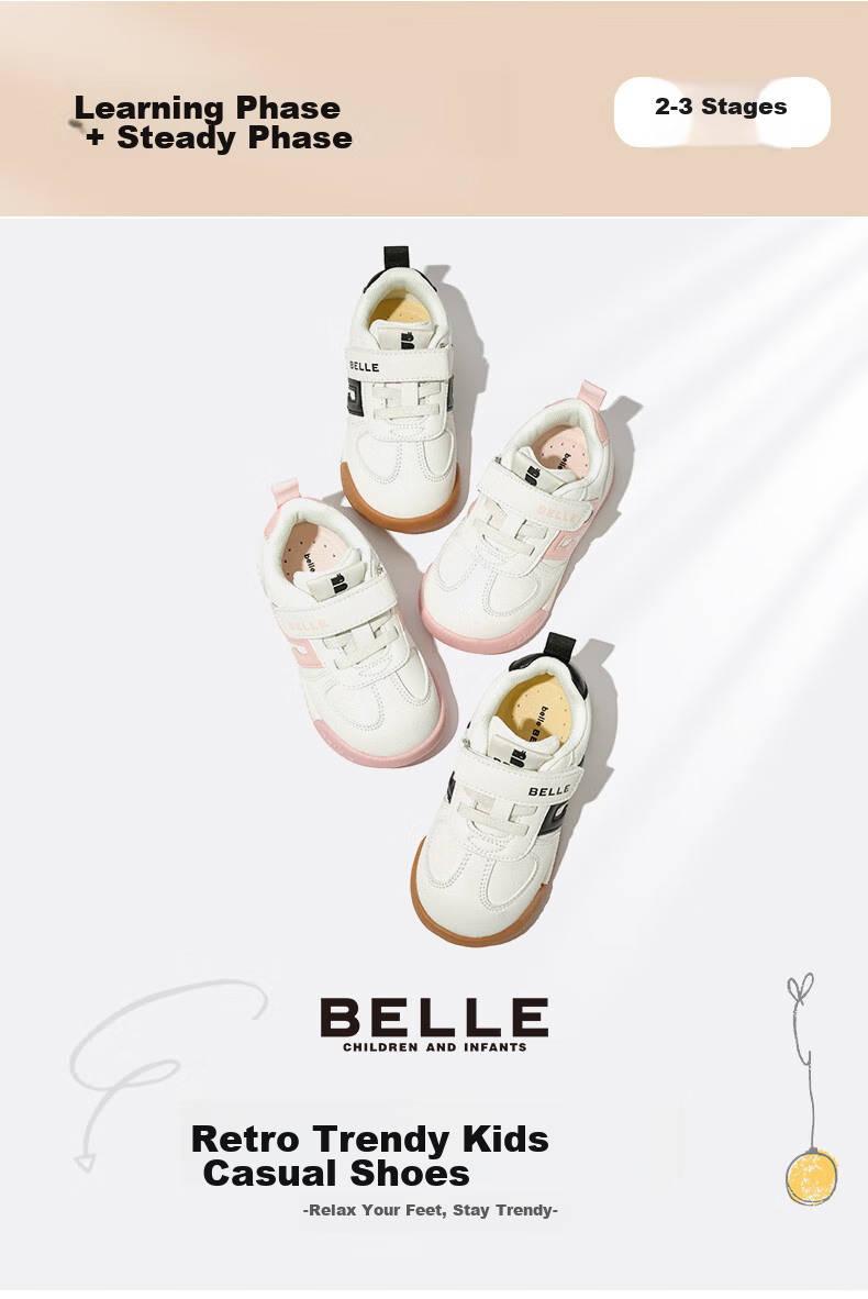 Belle Children's Soft-Soled Sneakers, Spring And Autumn White Shoes, Kids' Sports Shoes, Baby Fashion Casual Shoes, Beige/pink, Size 24 3
