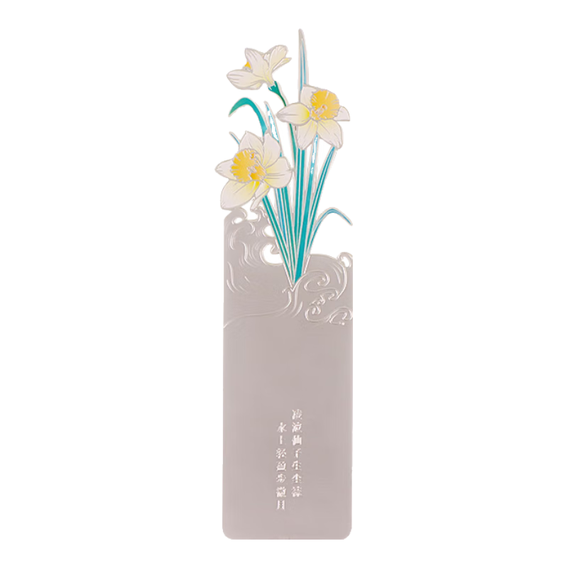 TaTanice Metal Bookmark, Graduation Season Gift, Chinese Style Creative Floral Notepad, High-Quality Hollow Bookmark, Birthday Gift, Back-To Graduation - Water-Rich Prosperity