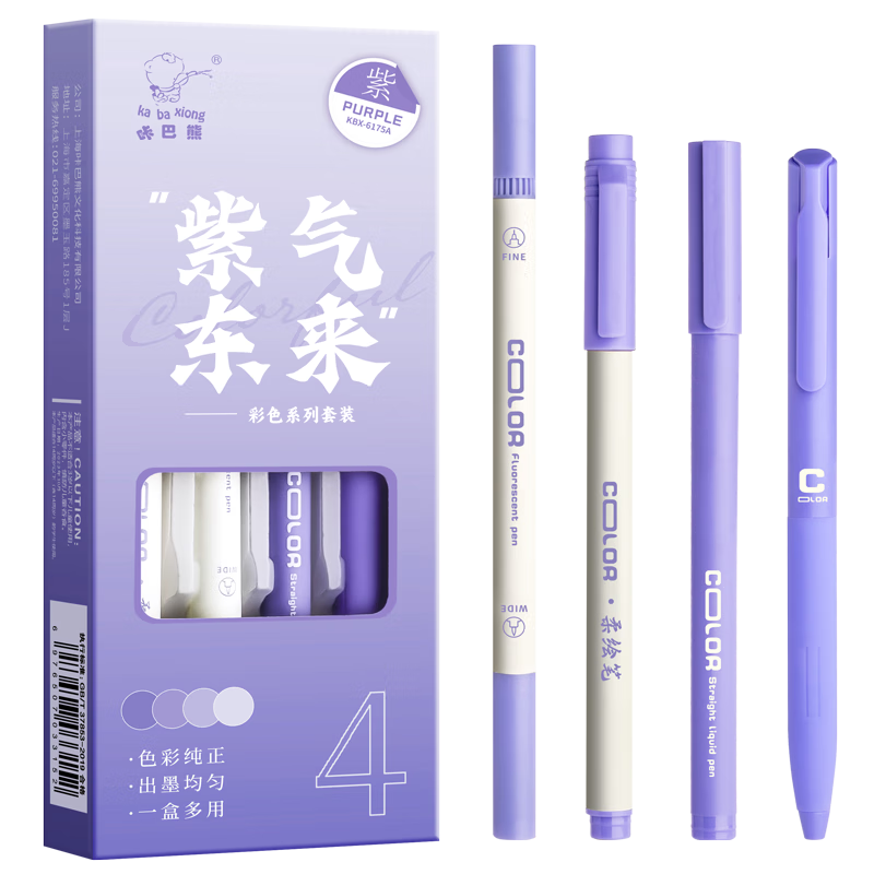 Kabaxiong Gel Pen Set, 4 Double-Ended Soft Writing Pens, Needle-Tip ST Head Multi-Shaped Quick-Drying Marking Pens for Highlighting And Note-Taking, Purple
