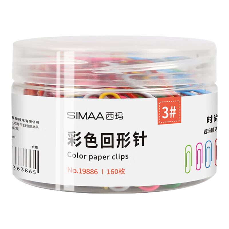 SIMAA 3#29mm Colored Rust-Proof Paper Clips, Office Supplies And Home Use Multifunctional Binder Clips, Office Supplies, 160 Pieces/Tube, 19886