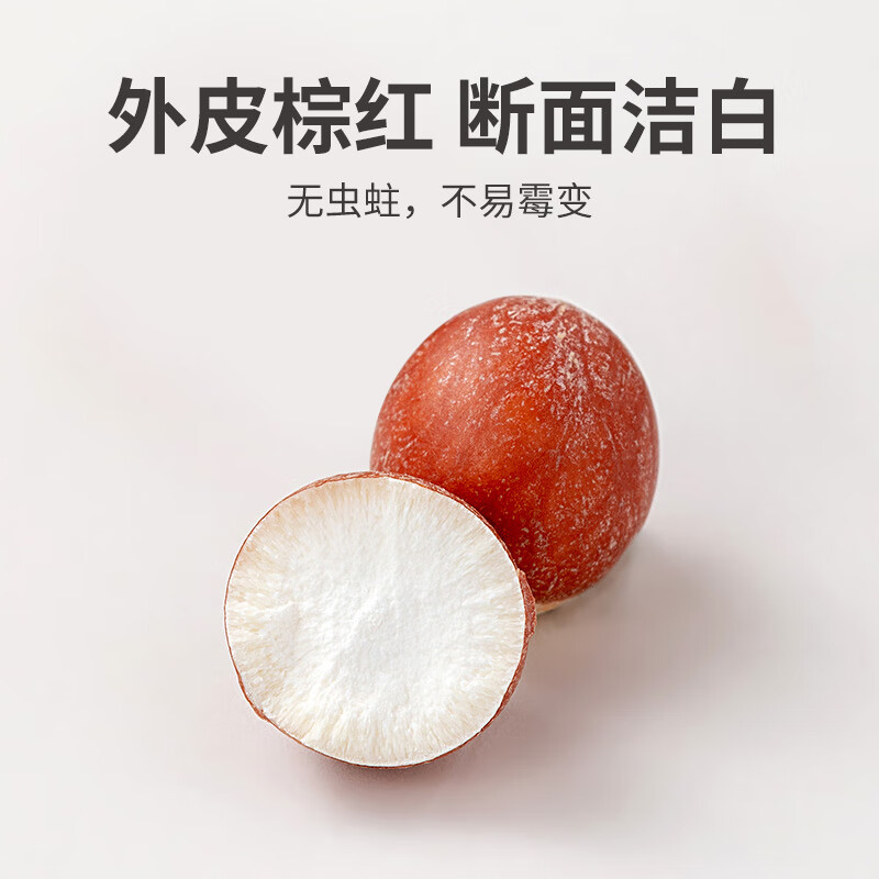 方家铺子中华老字号 七星严选大粒鸡头米500g 红芡实 1斤 炖汤煲粥配料