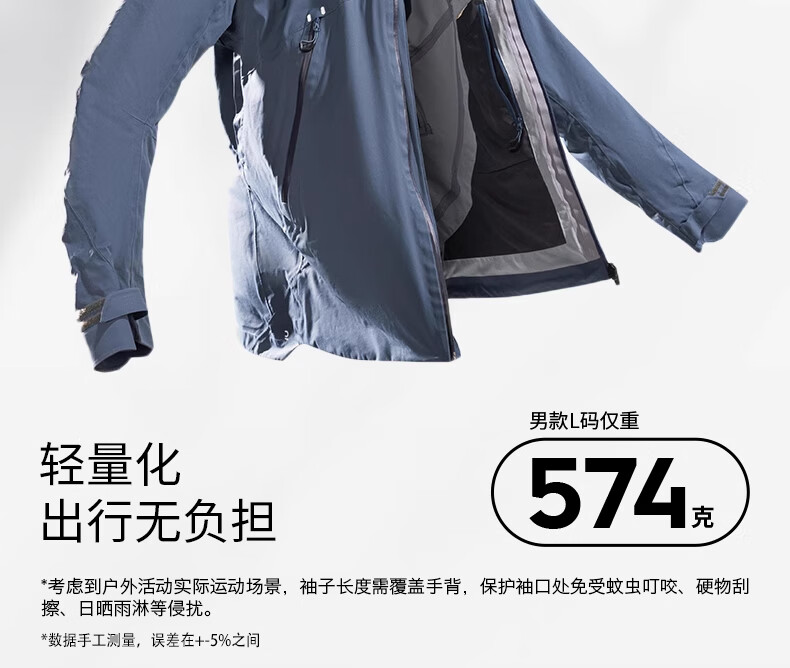 DECATHLON Hard Shell Windproof Waterproof Breathable Mountaineering Jacket MH500-4563145 10