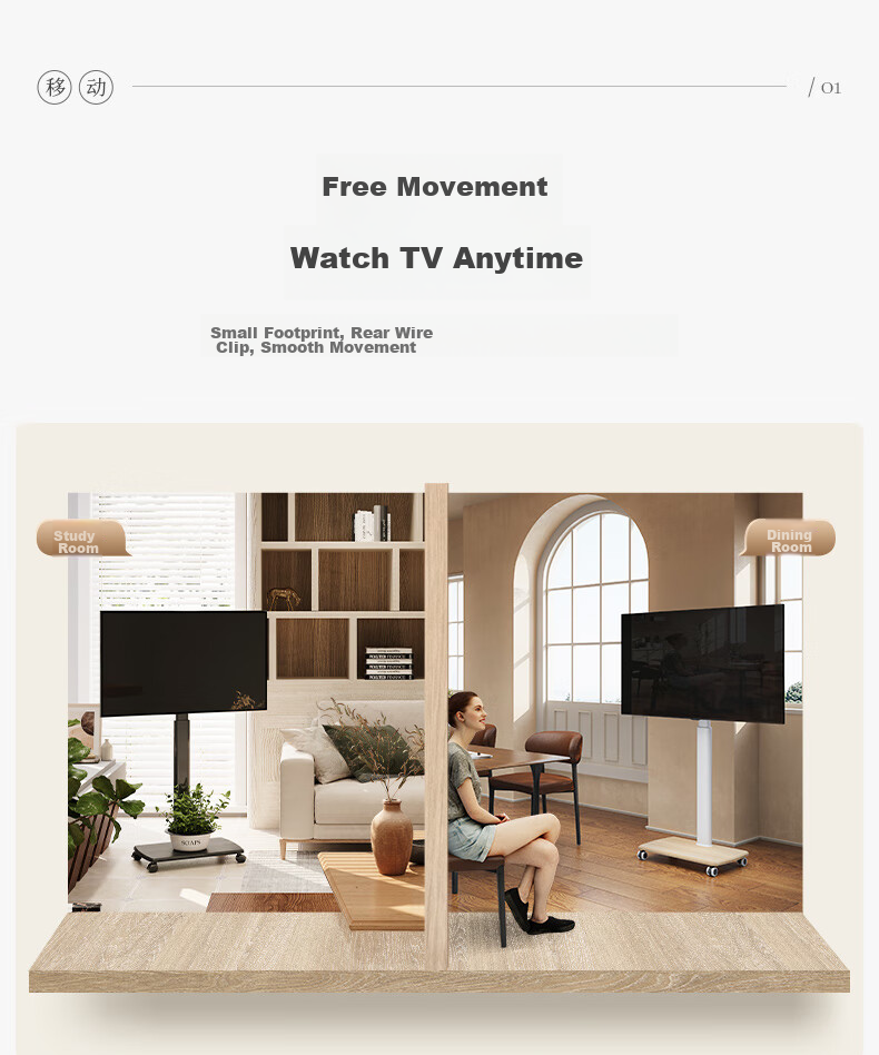 FITUEYES Mobile TV Stand Floor Cart, Universal for 32-65 Inch TVs, No Drilling Required, Movable, Compatible with Multiple TV Brands And Models 4