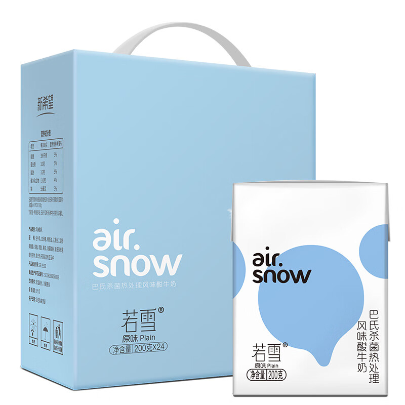 新希望 若雪常温风味酸牛奶200g*24盒 送礼佳品 礼盒装 送礼佳品