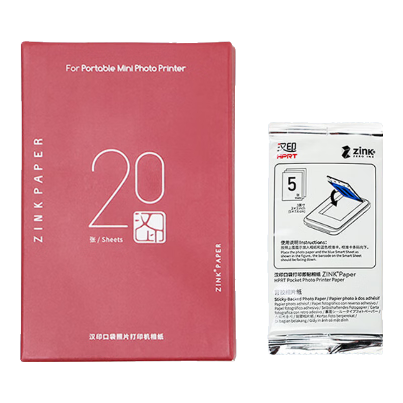 HPRT Instant Portable Mini Color Photo Printer Paper with Adhesive Backing for HPRT Z1 (20 Sheets/box * 3 Boxes)