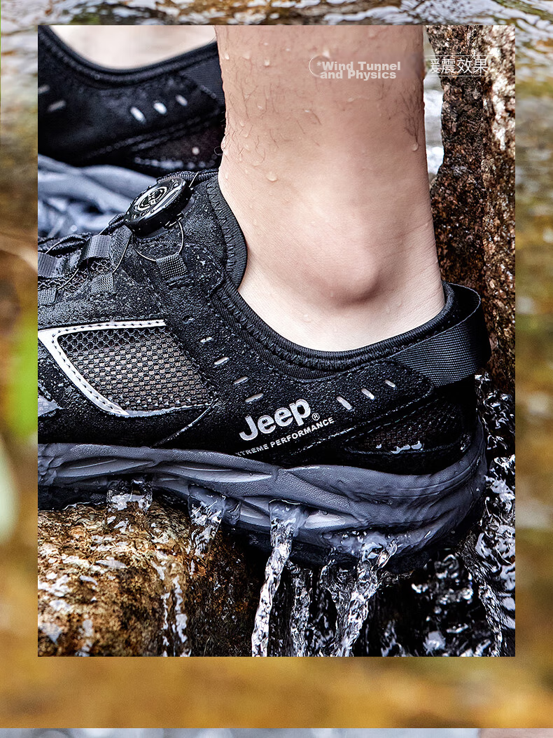 JEEP Men's Outdoor Breathable Hiking Shoes, Quick-Drying Amphibious Water Shoes, Non-Slip Wear-Resistant Mountaineering Boots for Me 6