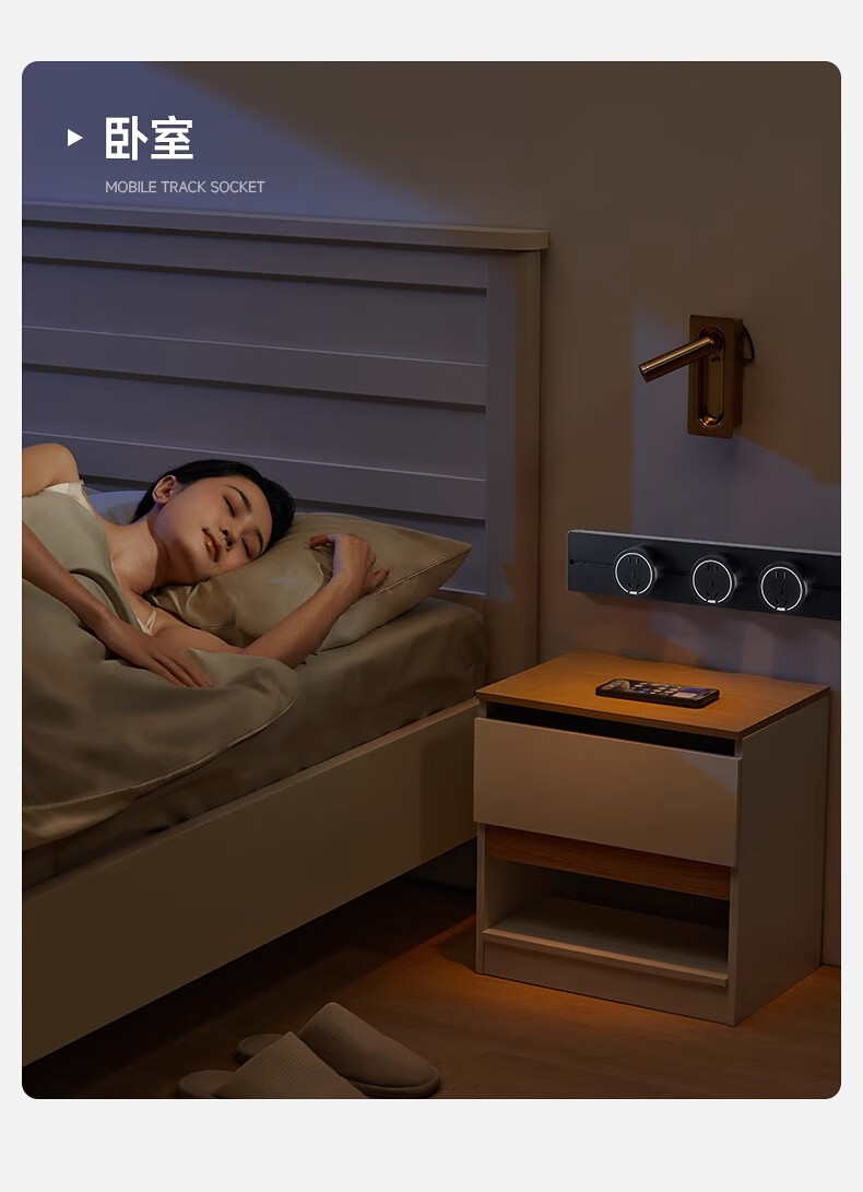 AUX Track Socket, Surface-Mounted No-Drilling Wall-Mounted Movable Wall Slide Socket Slim C6 Milk Gold, Earth Color 50cm + 4 White Light Rings Five-Hole 6