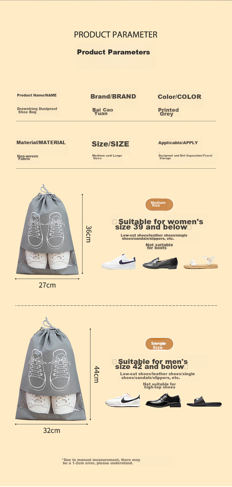 Baicaoyuan Shoe Storage Bag, Travel Organizer Drawstring Bag, Non-Woven Dust-Proof Shoe Cover, Essential Portable Shoe Protector for Sneakers 8