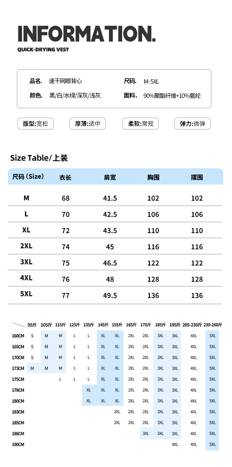 GENIOLAMODE Men's Tank Top, Summer National Trend Printed Ice Silk Cool-Feeling Quick-Dry Breathable Sleeveless American-Style Men's Top, White, 2XL 1