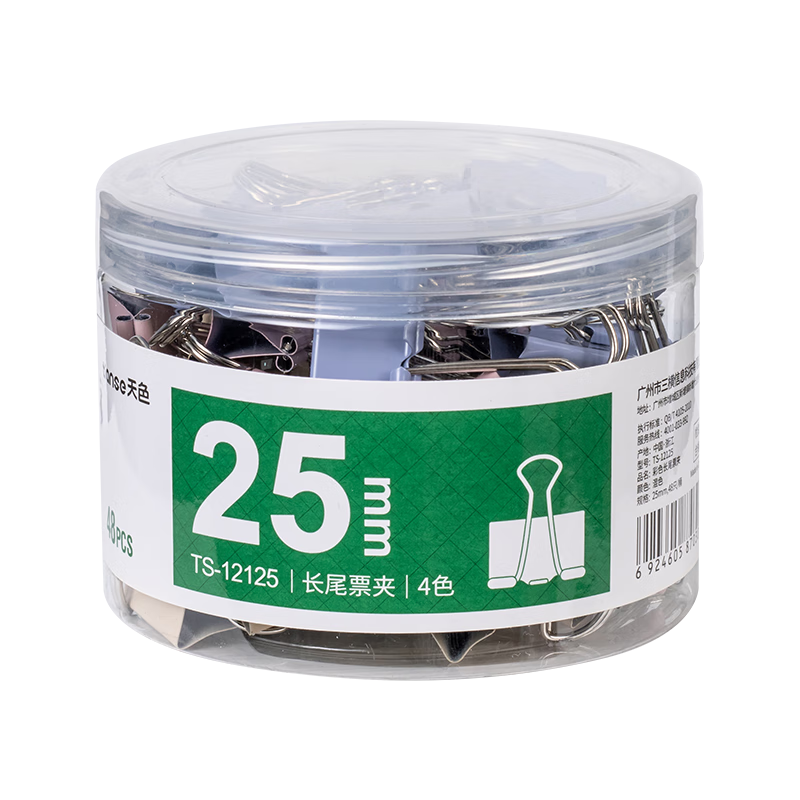 TIANSE 3c Digital All-Net Low Price, 48 Pieces of 25mm Morandi Long Tail Clips And Binder Clips, Colorful Long Tail Ticket Clips And Document Clips, Medium-Sized Phoenix Tail Clips, Office Supplies, TS-12125