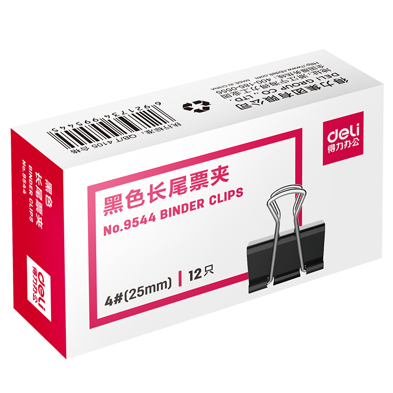 Deli 25mm Medium-Sized Metal Black Binder Clips/bill Clips/document Clips/iron Clips/file Clips, 12 Pieces/box