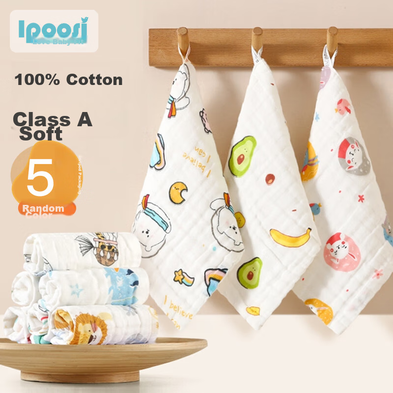 Aibaoshi Baby Drool Bib, Pure Cotton Gauze, Six-Layer Newborn Face Towel, Washable Gauze Handkerchief Bib, 5-Pack, S201