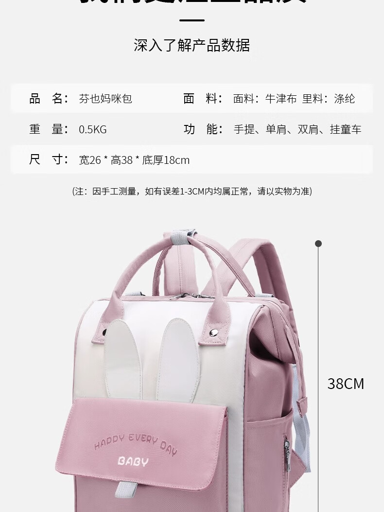 FENYE Diaper Bag Backpack, Large Capacity, Lightweight, for Mothers And Babies, Travel-Friendly, Stain-Resistant, Water-Repellent, Crossbody Bag 9