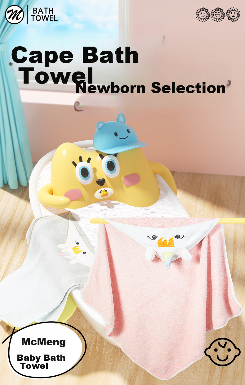 Maigemeng Baby Bath Towel, Pure Cotton Gauze, 6-Layer Class A Antibacterial, Soft And Absorbent Children's Towel, Quick-Drying Bathrobe for Bathing 1