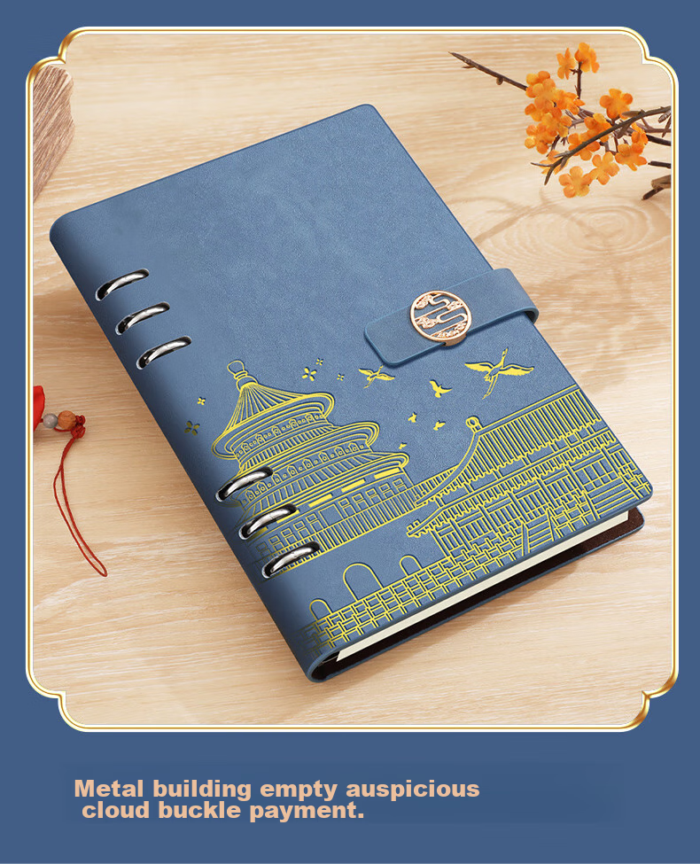 Faramon National Trend A5/160-Page Loose-Leaf Notebook, High-Quality Chinese-Style Journal, Business Office Detachable Meeting Record Book, Diary, Customizable, Blue 9