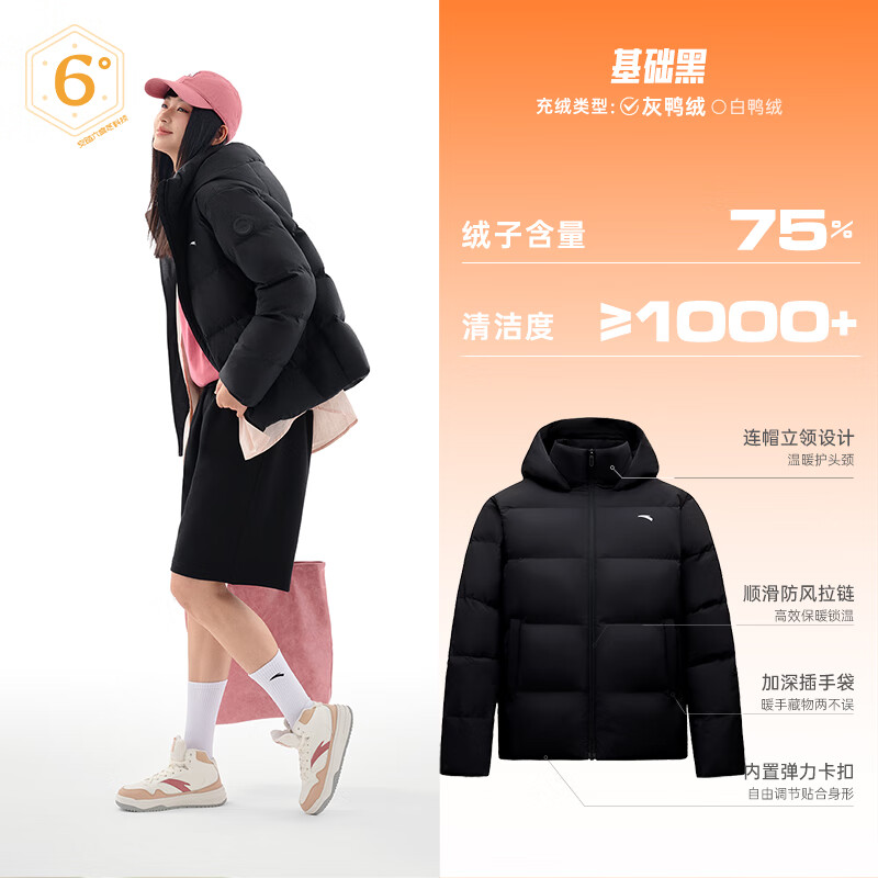 ANTA Bread Down Jacket | Water-Repellent High Loft Duck Down Coat for Women 2025 Winter New Warm Casual Top