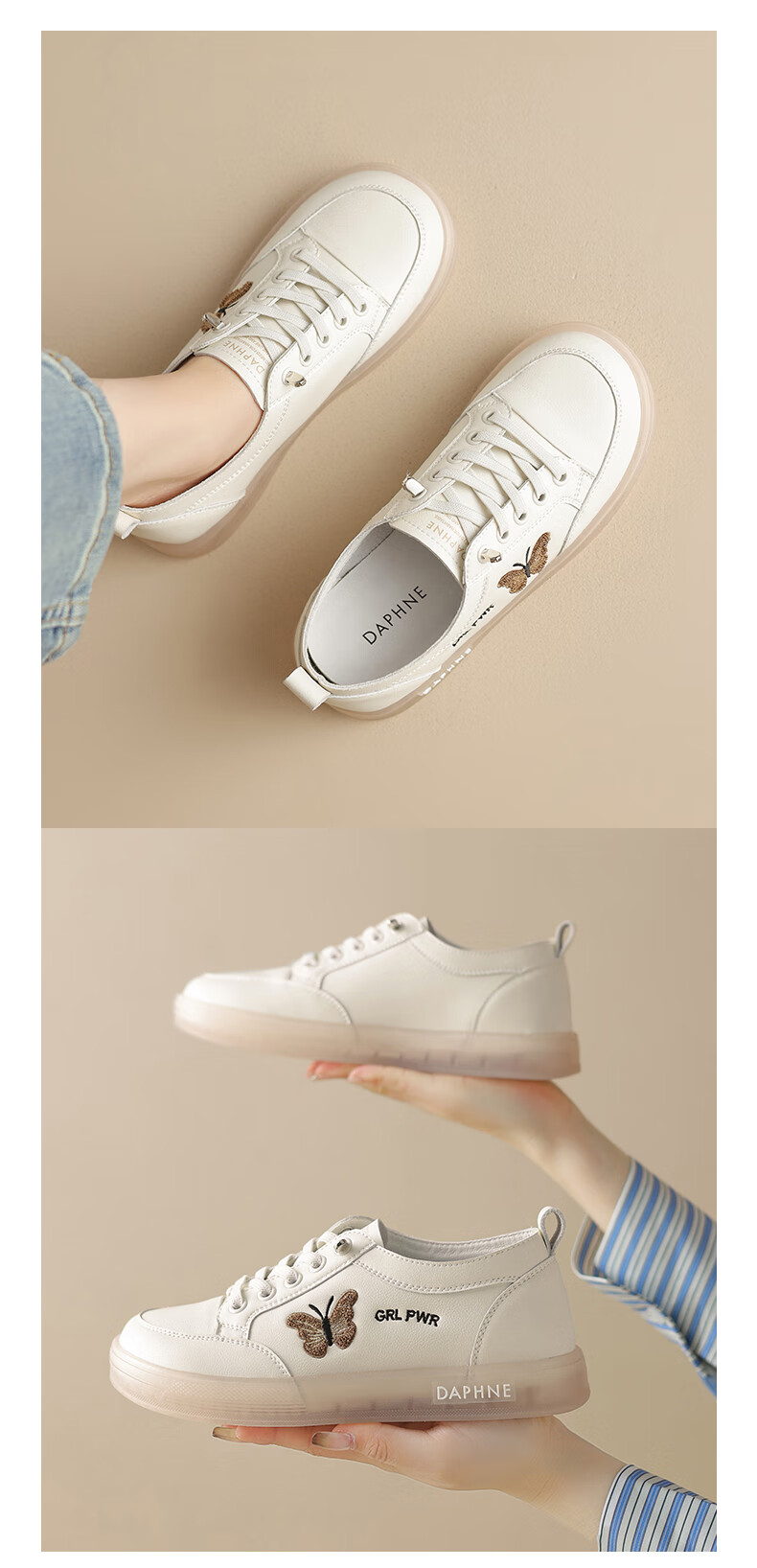 DAPHNE Women's Casual Shoes, Lightweight Soft-Soled Flats, Versatile White Sneakers, Women's Footwear 4024101060 Beige Gray 40 4