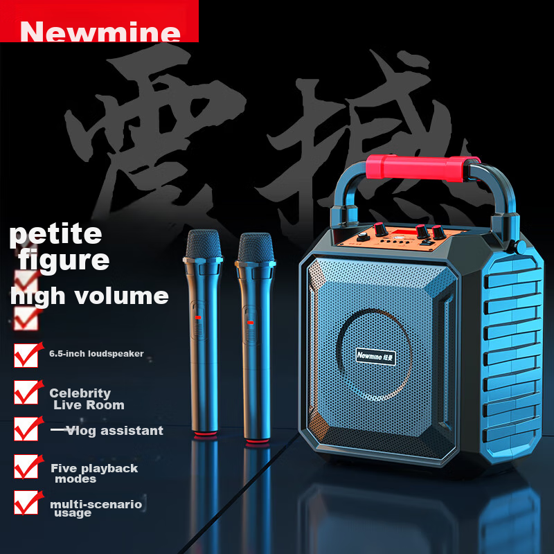 Newmine K2-0162543