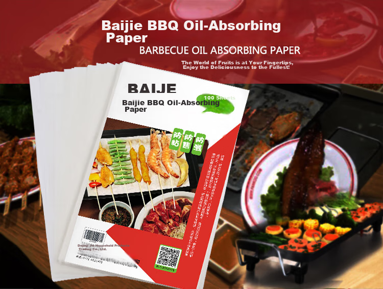 BJ Silicone Paper Oil-Absorbing Paper, 42*24cm, Oven Baking Air Fryer Liner, Baking Paper, White, 100 Sheets 1