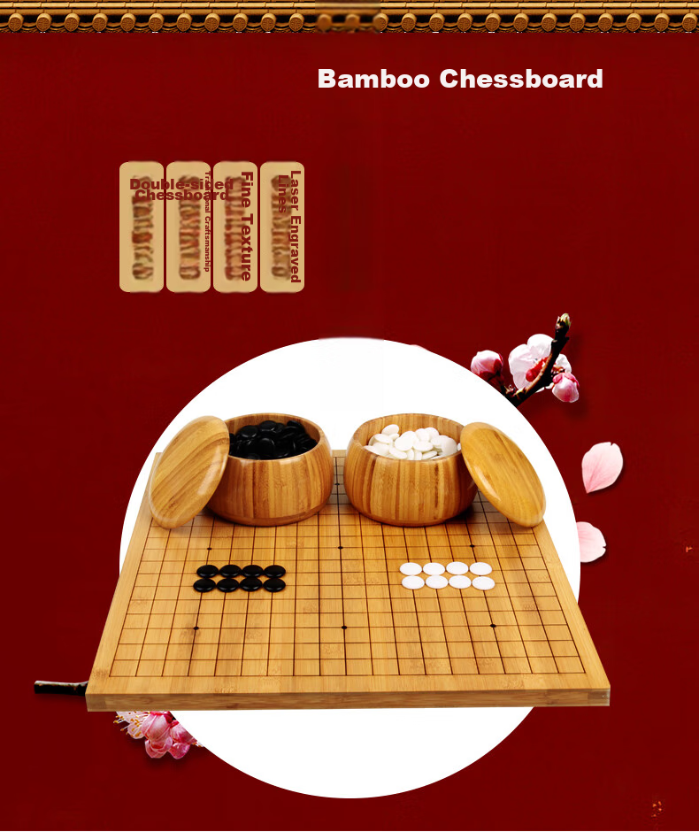 Huasheng Go And Gomoku Set with Imitation White Jade Pieces, Bamboo Chess Container, Leather Chessboard, Chinese Chess, Father's Day Gift 7