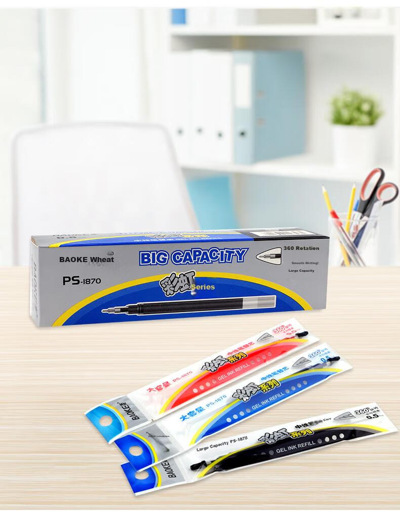 BAOKE PS1870 0.5mm Semi-Needle Tube Large Capacity Gel Pen Refills, Ink Pen Refills for Signature Pens, Black, 12 Pieces/box 4