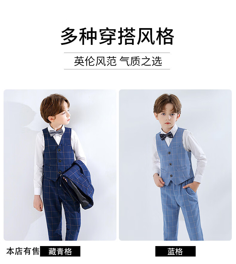 Yinuofang New Children's Suit Set Performance Outfit, Formal Wear, Host Attire for Boys, Blue Plaid, Size 160 4