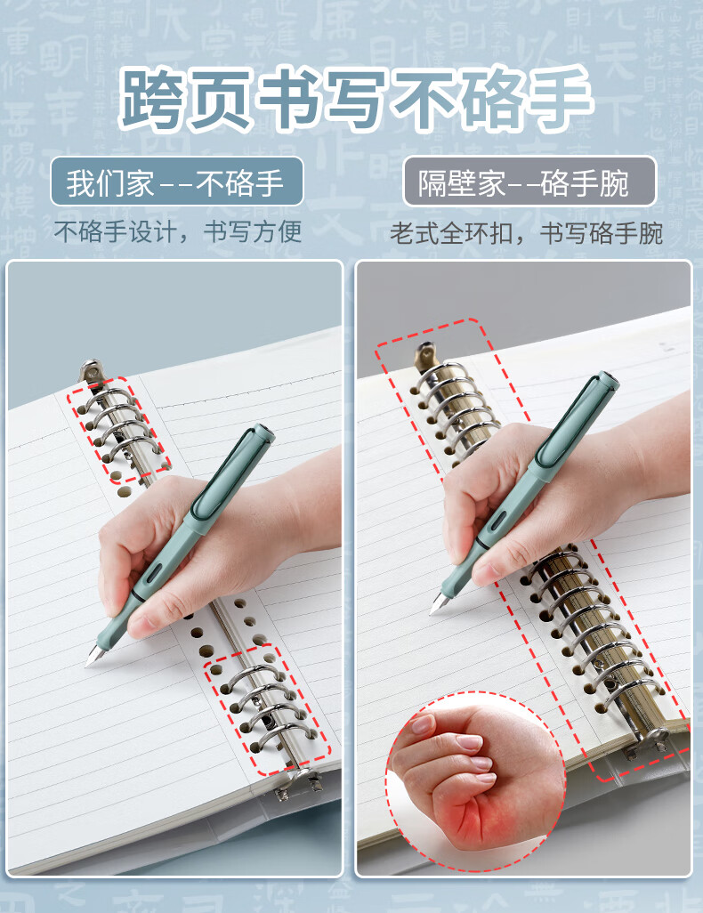 Wengu A5/60 Pages Comfortable Iron Clip Loose-Leaf Notebook, Detachable Cover, High-Quality Notebook for Students' Writing And Error Correction, BI074 (A5) D Yueyanglou Ji 3