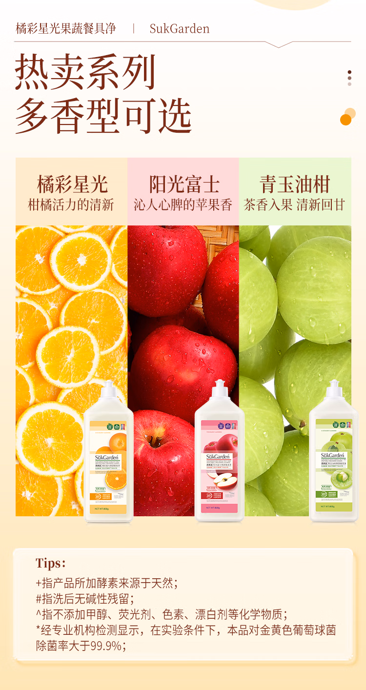 详情图.png