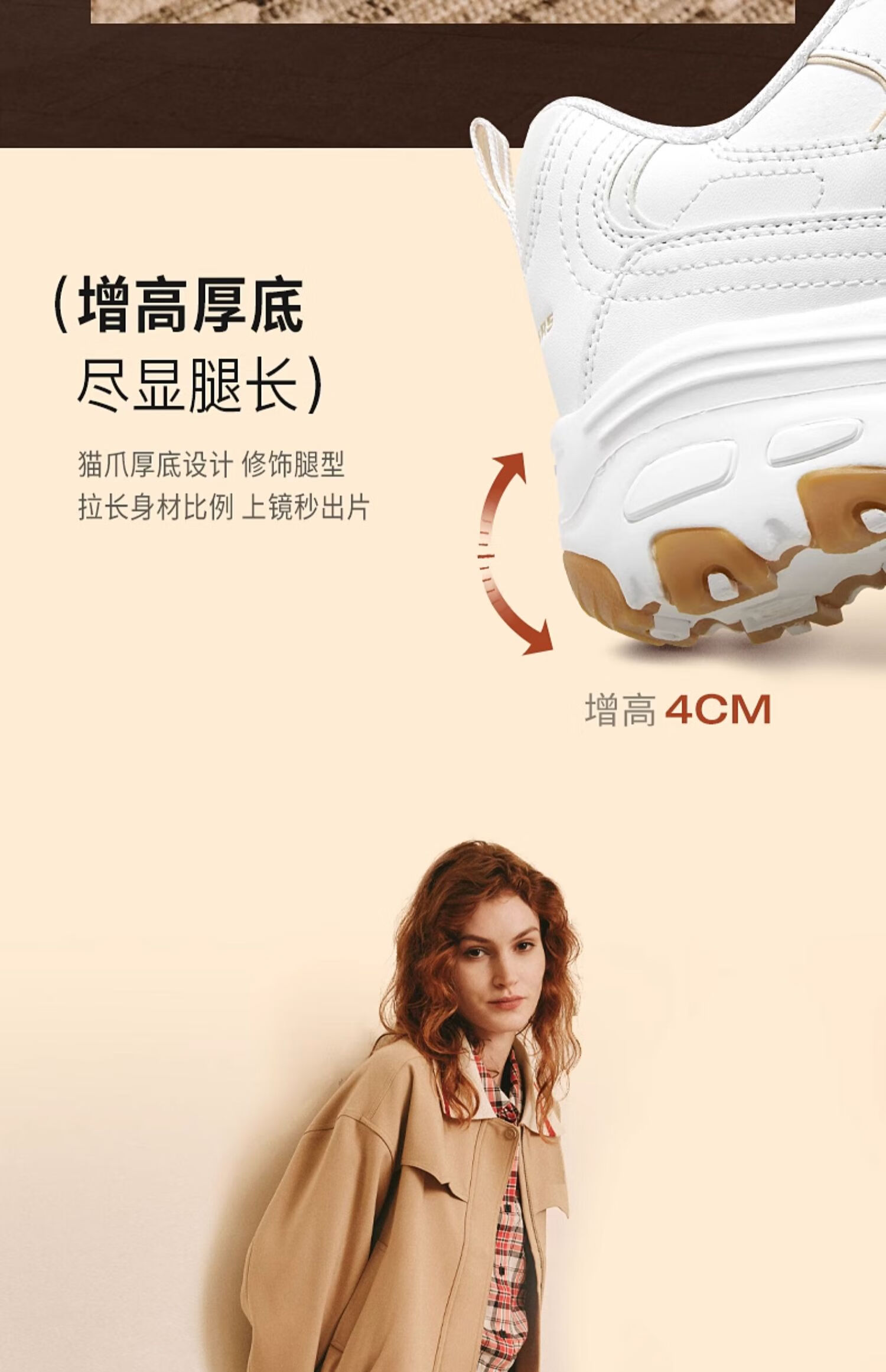 Skechers Meila Bear Women's Shoes, Spring Height-Increasing Dad Shoes, Fashionable Panda Shoes, Versatile Casual Sneakers, 149807 9