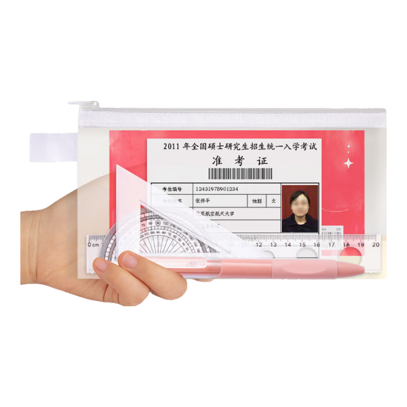 DiLe Metal-Free Exam Bag, Transparent Pencil Case for Middle School And College Entrance Exams, Zippered Mesh Document Storage Bag for Postgraduate Entrance Exam, TY5003