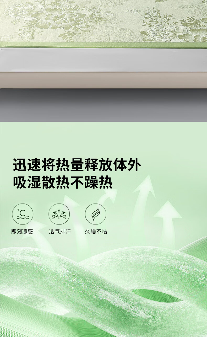 详情图.png