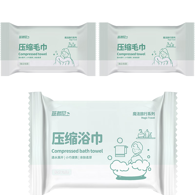 Banzheni Disposable Bath Towel, Extra Large And Thick, Travel-Sized, Vacuum-Sealed, Sterilized, for Maternity Care, Compressed, Hotel Use, Individually Wrapped