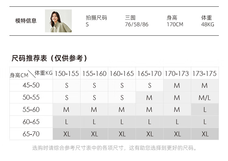 Fansiman Premium Commuter Outfit Set Women's Autumn New Jacket and Skirt Set Bean Green XL 2