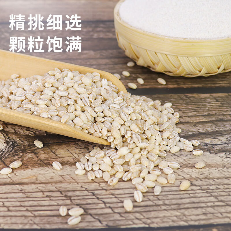 祁连裕农有机青稞粉 石磨青稞面粉 纯青稞全麦粉 五谷杂粮粉3斤装