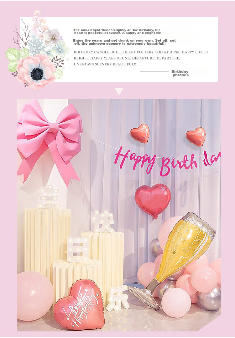 Kuyibao Birthday Scene Decoration for Women, 18th Birthday Decorations, Backdrop Setup, Balloons, Eighteen Party, Adult Ceremony 3