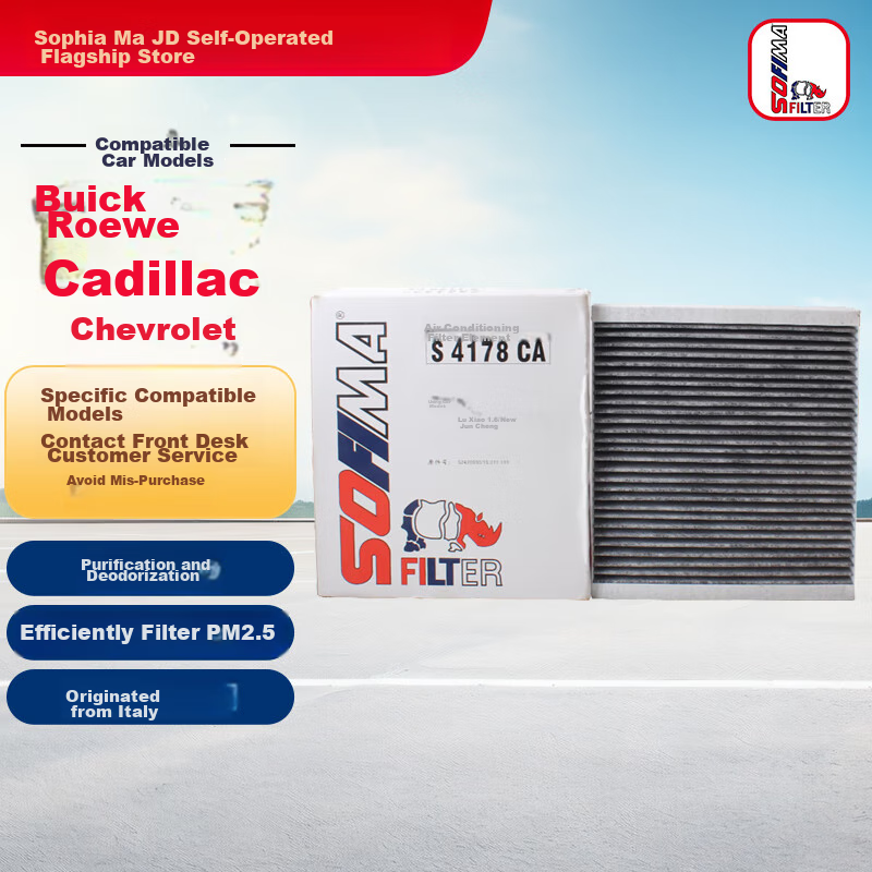 Suofeima Activated Carbon Air Conditioning Filter S4178CA for Buick Excelle, LaCrosse, Regal, Cruze, Chevrolet Lova, Malibu before 2015