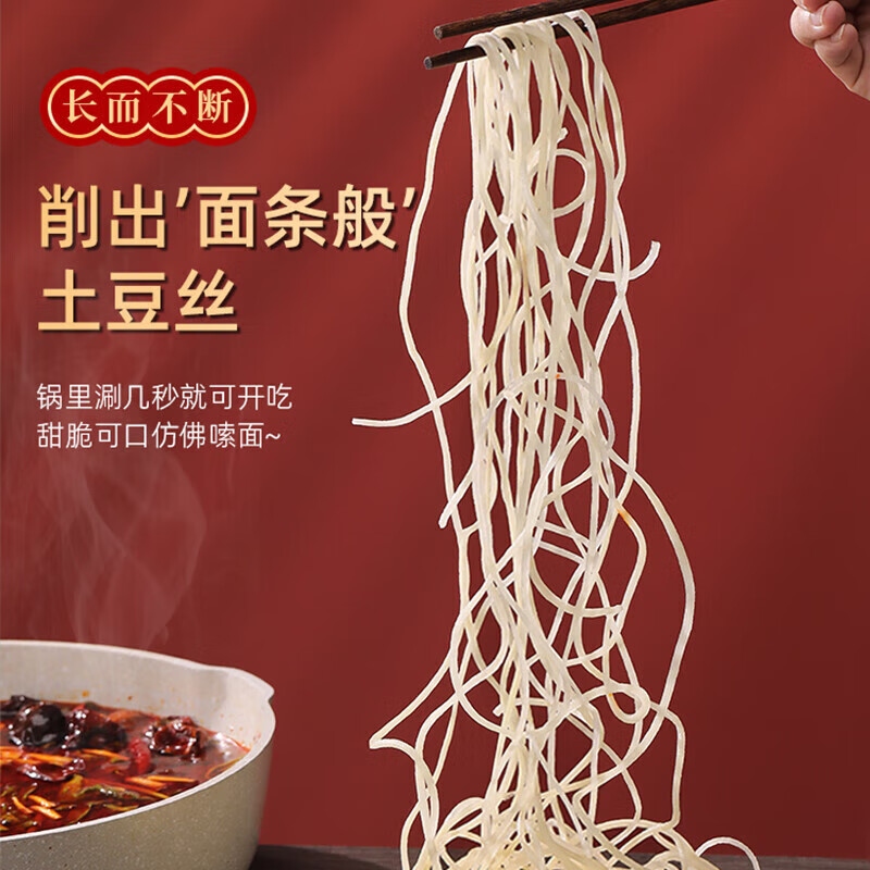AOmeiyou Vegetable Cutter, Hand-Cranked Shredder, Potato Noodle Maker, Slicer, Shredder, Hot Pot Slicer