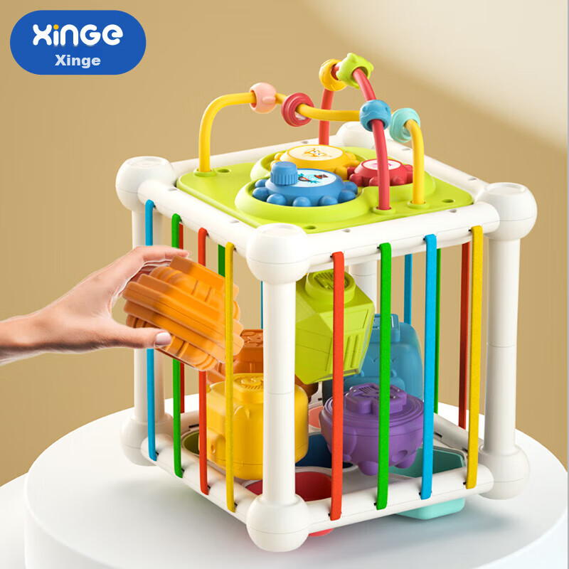 Xinge Baby Toys for 0-1 Year Olds, Early Education Rainbow Stacking Cube, Fine Motor Skills Training, Bead Sorting And Shape Matching