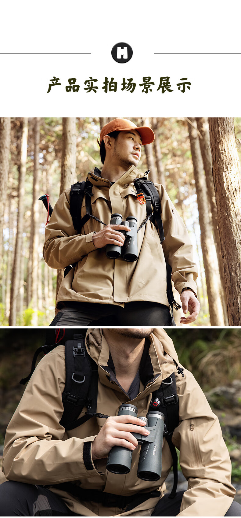 BOSMA BOSMA Binoculars Qinglong 8X42 APO 92% High Transmittance 70° Ultra Wide Angle Dual ED Flat Field Magnesium Alloy 4