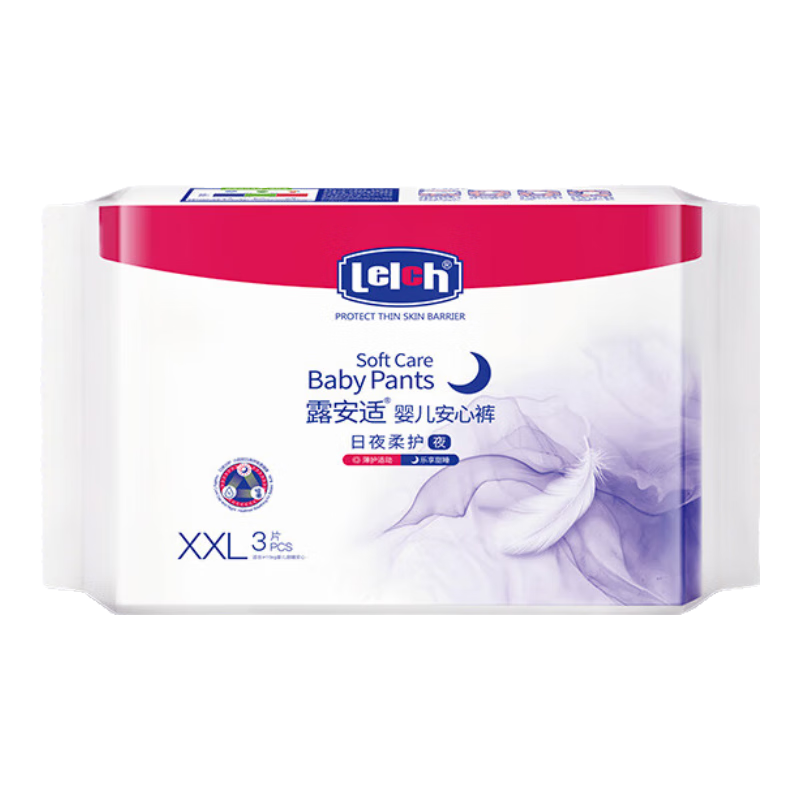 Lelch Day And Night Soft Care Comfort Pants XXL Size 3 Pieces, Overnight Trial Pack Pull-Up Diapers, Soft Breathable Portable Pack