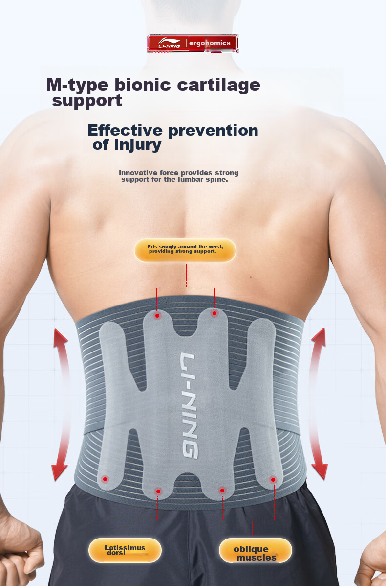 Li-Ning Waist Support Belt for Sports, Fitness, Herniated Disc, Muscle Strain, Prolonged Sitting, Running, Basketball, Deadlifts, And Waist Protectio 7