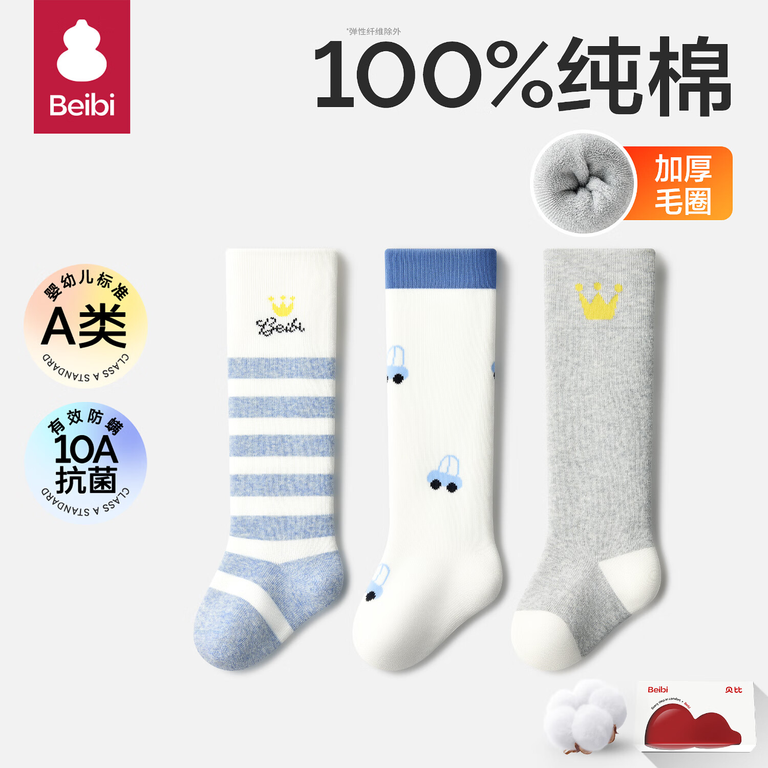 Baby Infant Long Tube Socks Autumn Winter Pure Cotton Knee-High Socks for Newborns Toddlers 1-2 Years Old