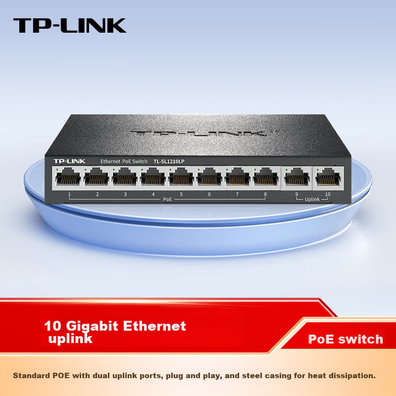 TP-LINK (T-0145267