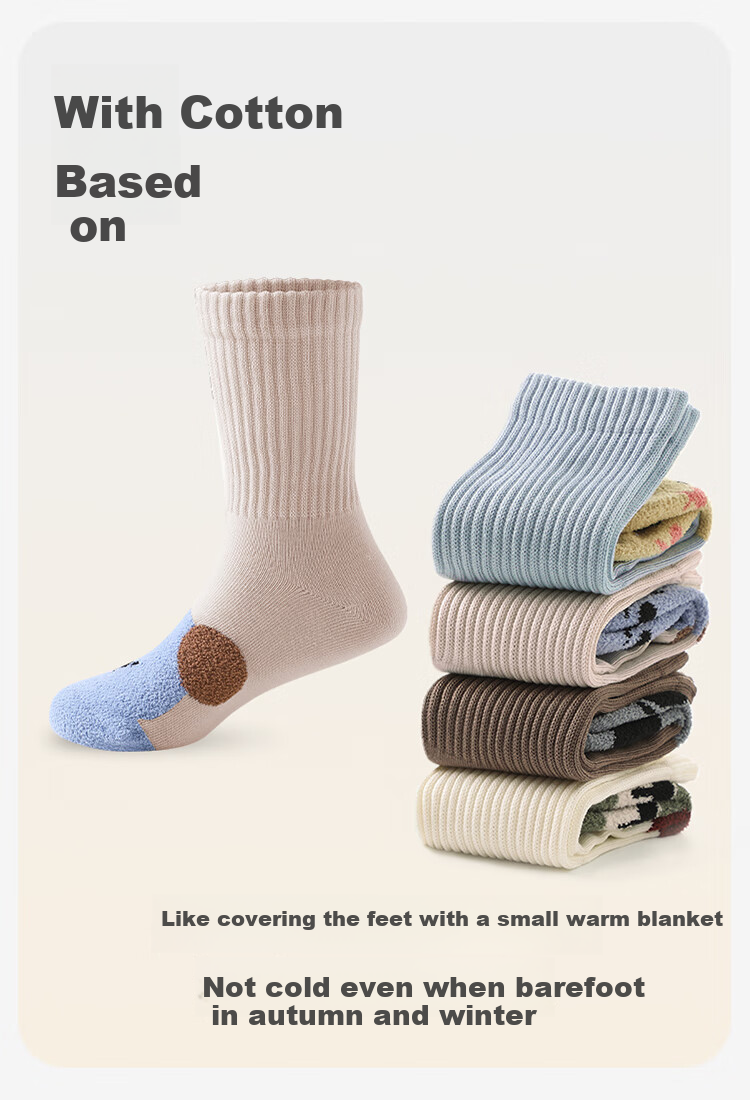 Jiusuiban Children's Socks, Boys' Thin Breathable Mesh Short Socks, for Older Children, Boys' Cool Seamless Cotton Socks, 509074Z 4