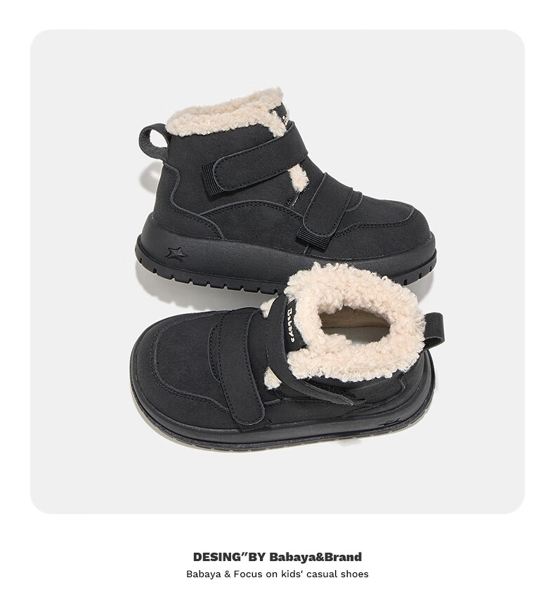 Baba Duck Kids Winter Cotton Shoes Unisex Fleece-lined Fashionable Versatile Children's Boots XD-YS50710 Khaki Size 35 16