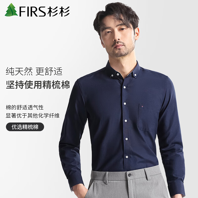 FIRS Men's-01236093
