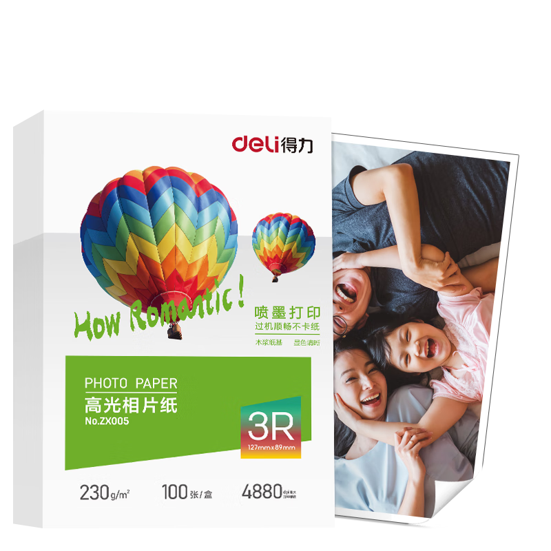Deli 5-Inch 230g High Gloss Photo Paper, Color Inkjet Printing Paper, High Gloss Photo Paper, 100 Sheets/Box, ZX005