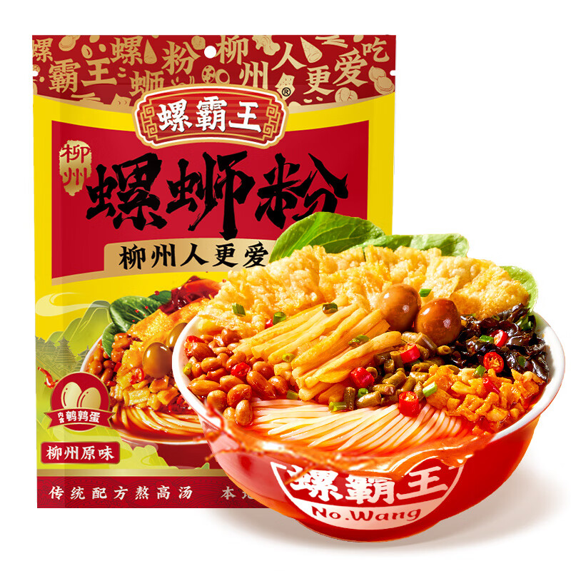 螺霸王原味螺蛳粉广西柳州特产速食酸辣粉面螺狮粉330g加料鹌鹑蛋