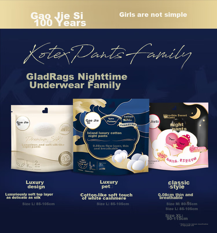 Kotex Island Luxury Pure Cotton Nighttime Panties, Size L, 12 Pairs, Pants-Style Sanitary Napkins, Menstrual Night Use Sleep Pants, Self-Operated Breathable Summer 8